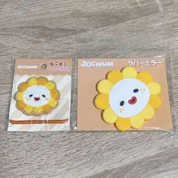 JOCHUM 제오참 Bira 복슬복슬 머리끈 러버 거울
