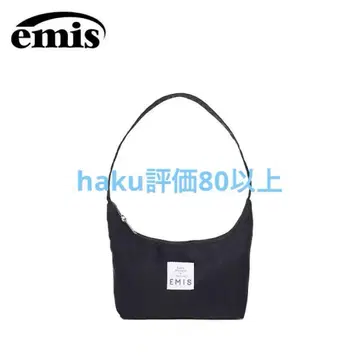 EMIS 숄더백 블랙