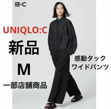UNIQLO:C 감동 턱 와이드 팬츠 M 블랙 미사용