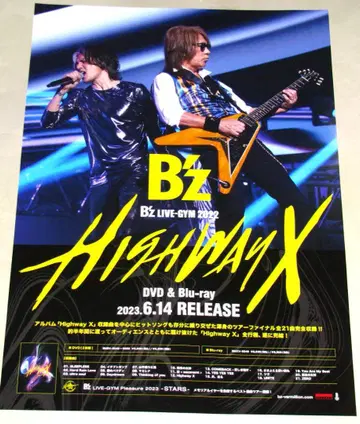 B'z LIVE-GYM 2022 -Highway X- 고지용 포스터