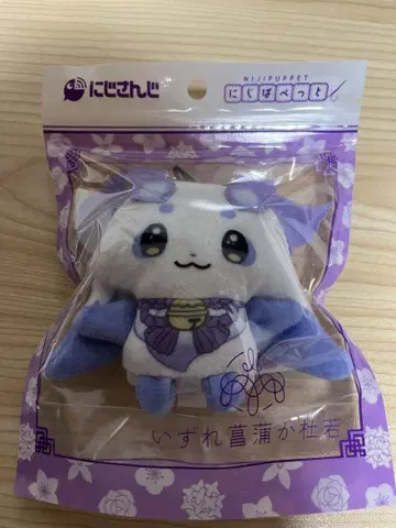 룬룬 니지산지 니지퍼펫 봉제 인형