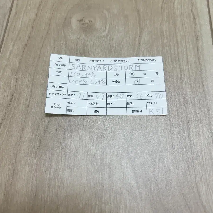 10번째 상품 이미지
