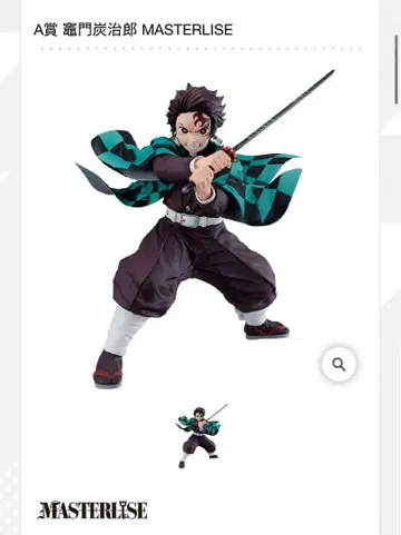 카마도 탄지로 귀멸의 칼날 제일복권