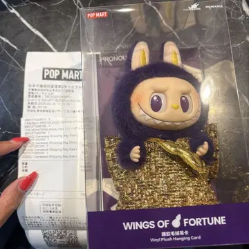 WINGS OF FORTUNE 라브부