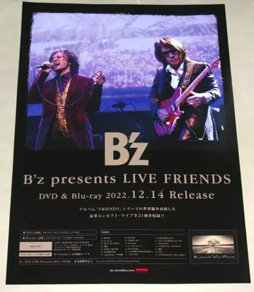 B'z presents LIVE FRIENDS 고지용 포스터