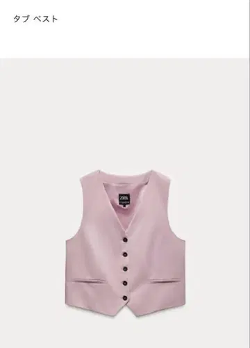 새상품급 ZARA 탭 베스트 XS 페일 핑크
