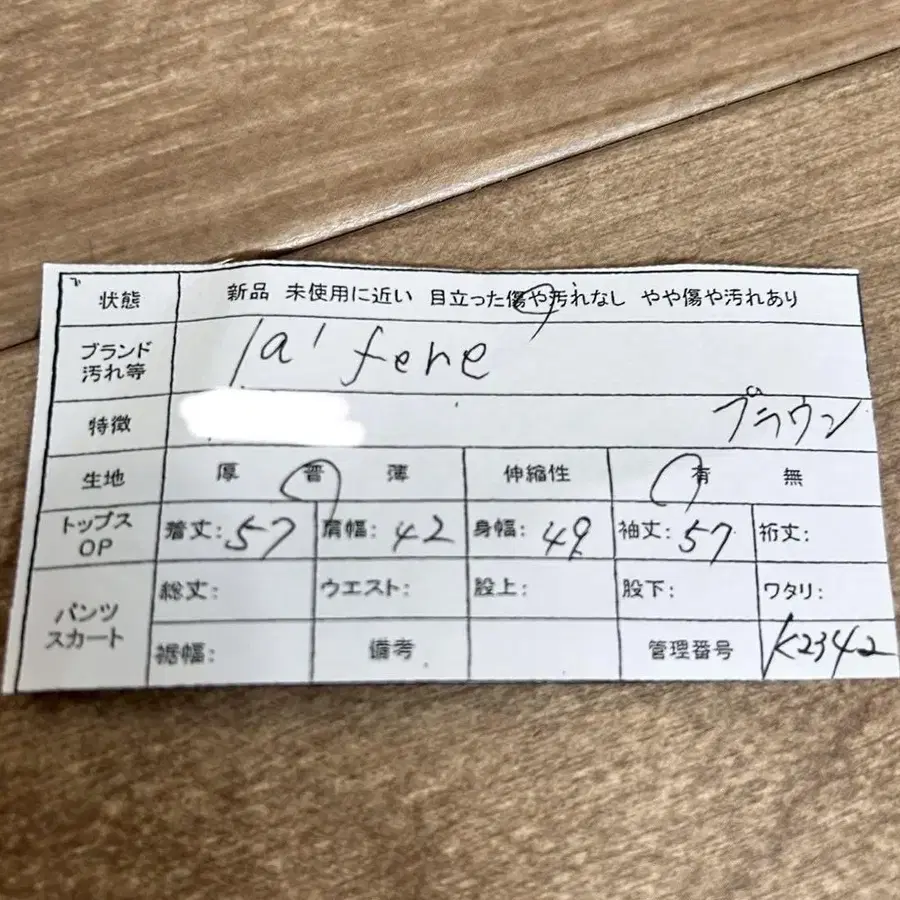 11번째 상품 이미지
