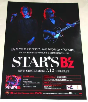 B'z STARS 고지용 포스터