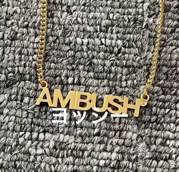 AMBUSH 골드 로고 목걸이