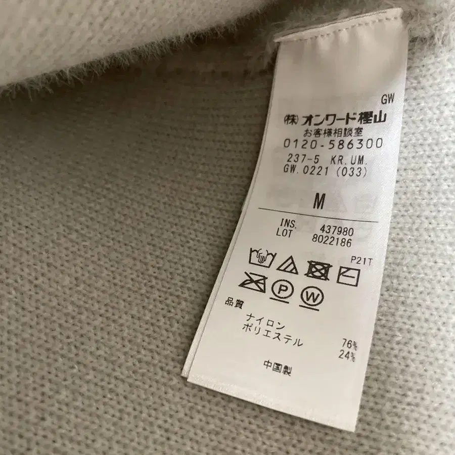 6번째 상품 이미지