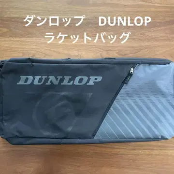 [ 새상품 미사용 ] 던롭 DUNLOP 테니스 라켓백 케이스