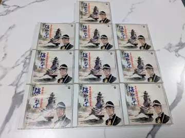 바다가면 군가 전시가요 대전집 전 10매 CD