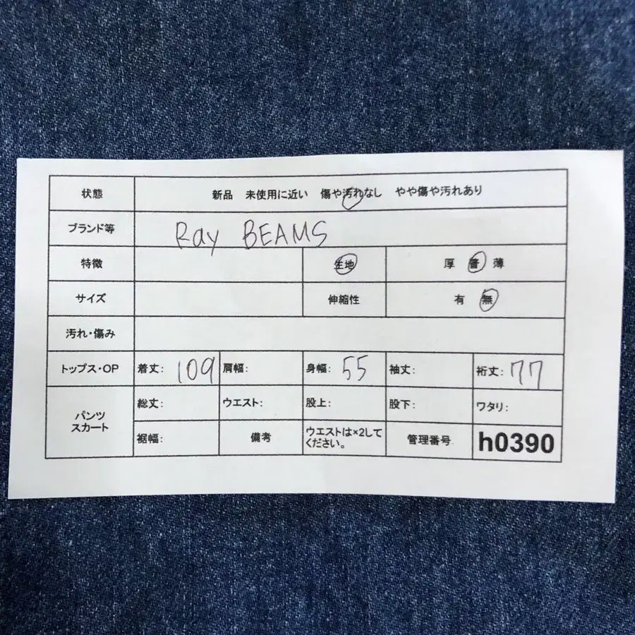 11번째 상품 이미지