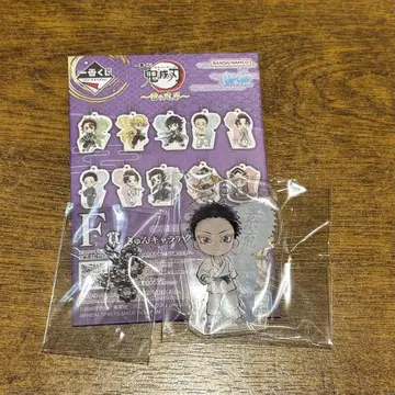 귀멸의 칼날 제일복권 코하쿠 F상