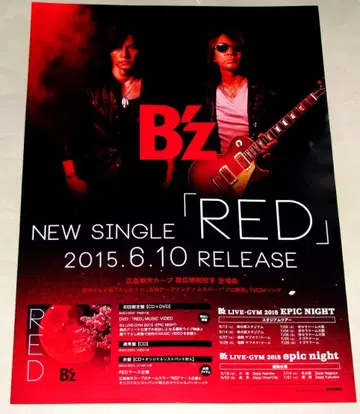 B'z RED 고지용 포스터