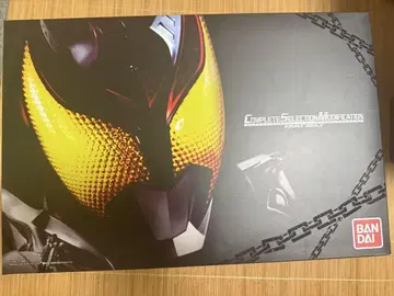 CSM 키바트 벨트