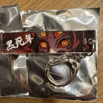 니지겐노모리 귀멸의 칼날 귀 트레이딩 메디카라 아크릴 키링 코쿠시보
