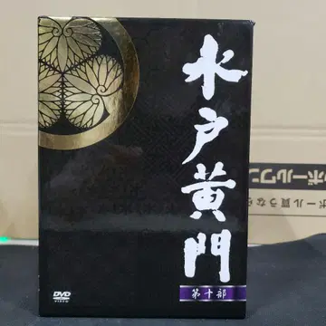 G137 미토 고몬 DVD-BOX 제10부