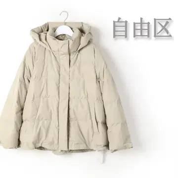 730* 새상품 자유구 워셔블 마이크로 타서 다운 자켓 코트 38