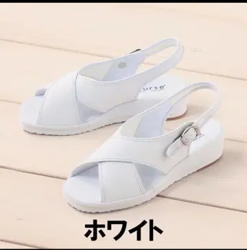 Nurse 간호화 23.5 cm 2켤레 세트