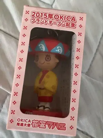 오키나와 OKICA 오키카 마하에 피규어 한정판 완판