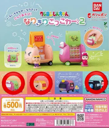 짱구는 못말려(크레용 신짱) 변신 놀이 자동차 2