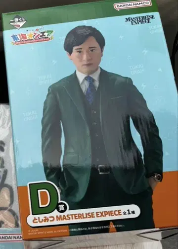 BANDAI NAMCO 도카이 온에어 제일복권 D상 토시미츠 피규어