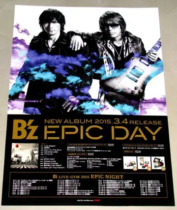 B'z EPIC DAY 고지용 포스터