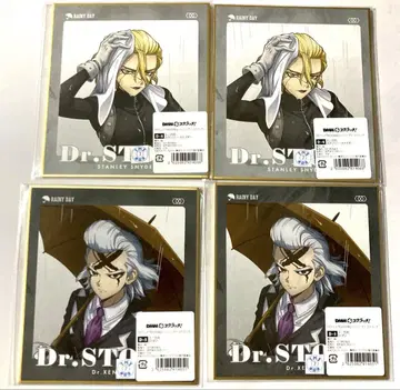 Dr. STONE 색지 DMM 온라인 스크래치 4장 제노 스탠리