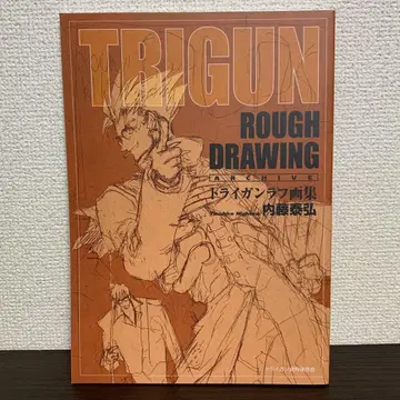 TRIGUN 트라이건