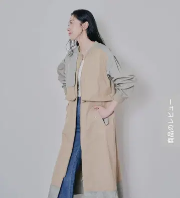베이지 그레이 롱 코트