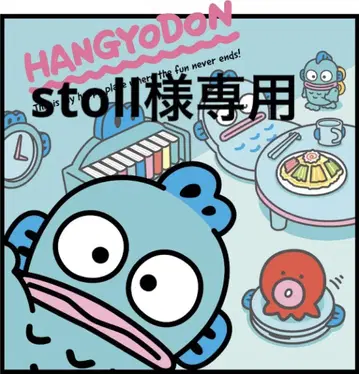 스티커