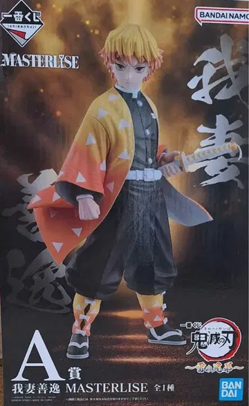 제일복권 귀멸의 칼날 번개의 형제 A상 젠이츠 MASTERLISE 피규어