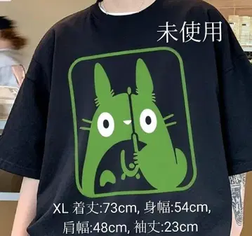 토토로 T셔츠 XL 미사용