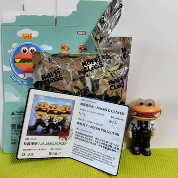 Happi Class Ja Jang Burger 햄버거 피규어