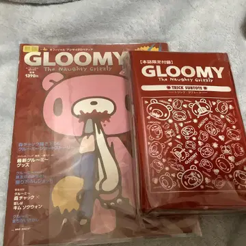 GLOOMY 잡지 & 트릭 서브 토트 세트 구루모리 척