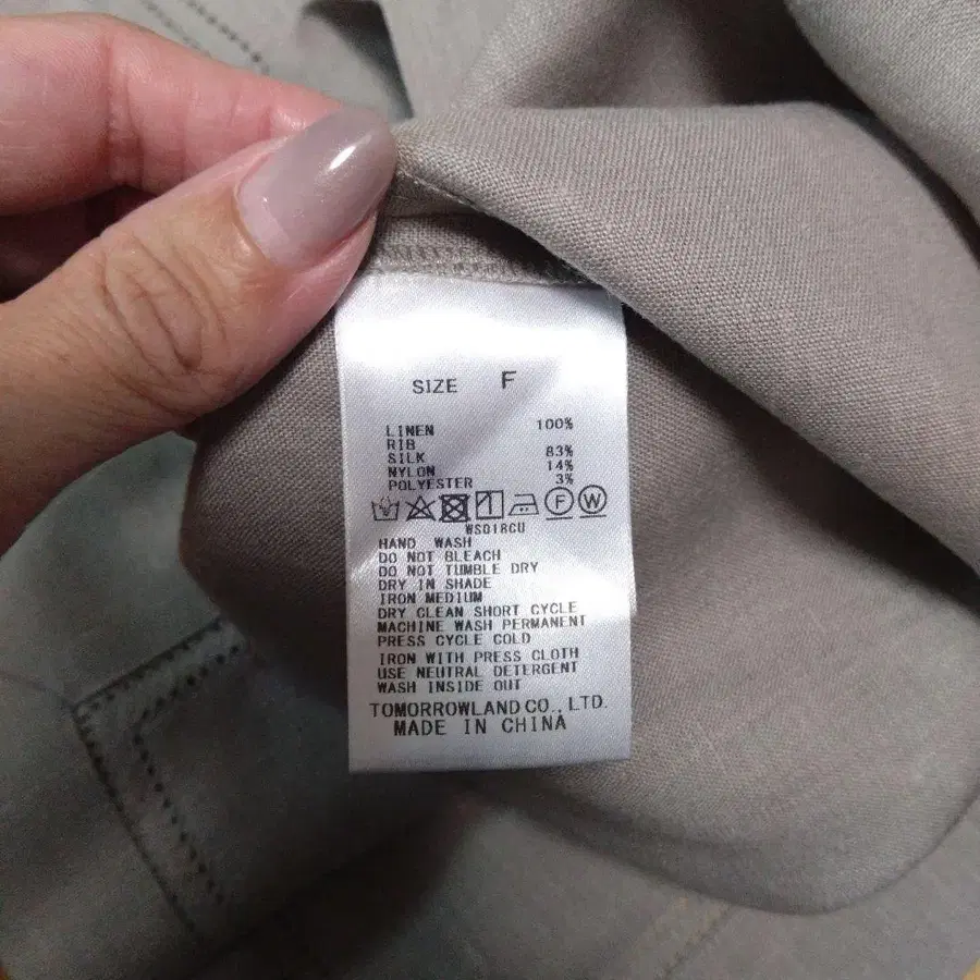 9번째 상품 이미지