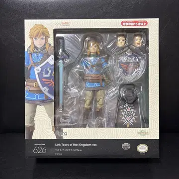 Figma 626 Link Tears of the Kingdom ver.
