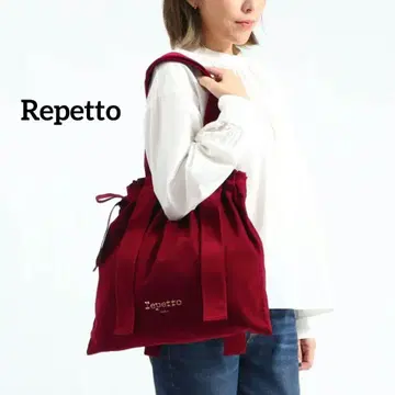 새상품급 Repetto 레페토 벨벳 복조리 토트백 보르도