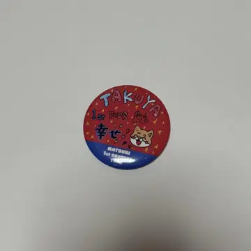 MATSURI 마츠오카 타쿠야 캔뱃지