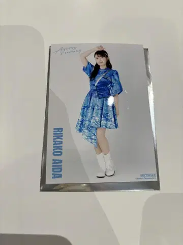 Aqours Documentary 아이다 리카코 입장 혜택 브로마이드