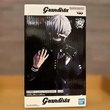 Grandista - 카네키 켄 피규어