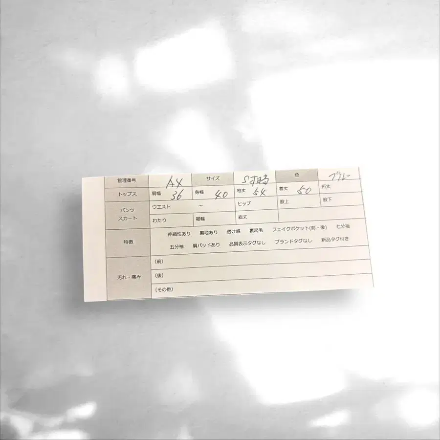 10번째 상품 이미지