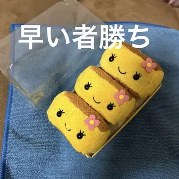 폭신폭신 카스테라짱 마스코트 봉제 인형 레어