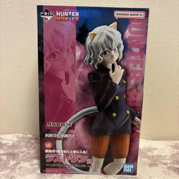제일복권 HUNTER x HUNTER 키메라 앤트 네페르피토