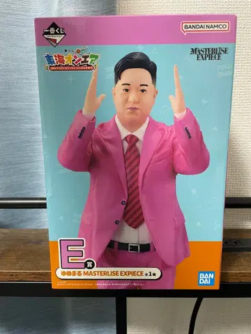 BANDAI NAMCO MASTERLISE EXPIECE 유아사루 E