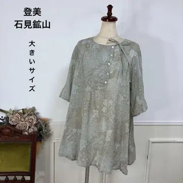 새상품급 빅 사이즈 토미 이와미 광산 튜닉