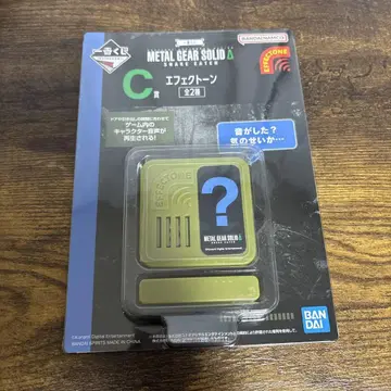 제일복권 메탈기어솔리드 C상 이펙트톤