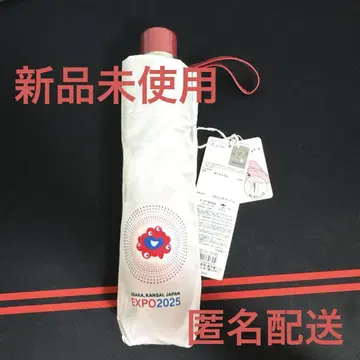 오사카 엑스포 미야쿠미야쿠 접이식 우산