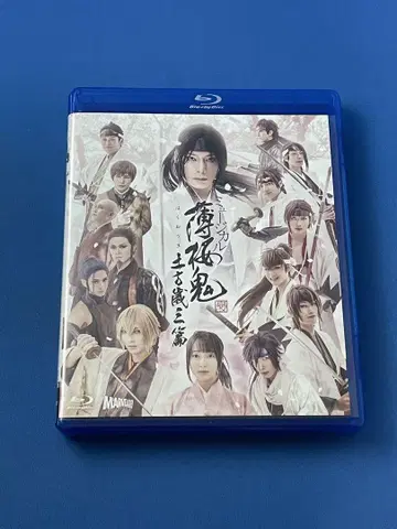 Blu-ray 뮤지컬 박앵귀 신개 히지카타 토시조 편